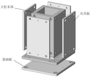 T型夾具立柱