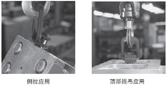 側拉應用